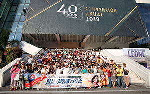 2019 지중해 크루즈 - 아침마당과 함께